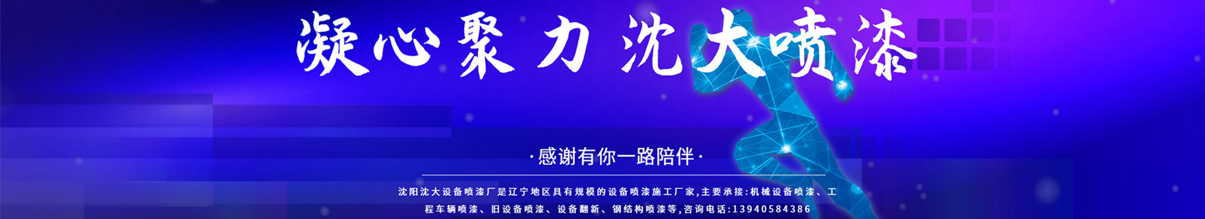 服務(wù)項(xiàng)目